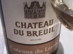Beurre d'Anjou