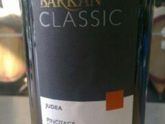 Holy Pinotage!